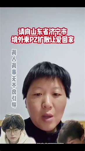 4月12日，山东省济宁市，一名20岁小伙钱重阳的母亲发声求助：其儿子于2025年12月11日抵达广西壮族自治区钦州市并入住酒店，12月14日失踪，至今已失联123天，疑似被来自柬埔寨或其他地区的诈骗团伙诱骗带走。