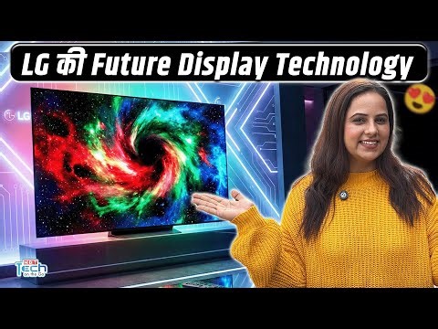 LG की Micro TV की तस्वीर आई सामने | CES 2026 से पहले बड़ा Display Leak । NBT Tech