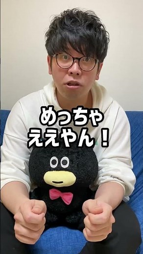 コミュ力高い人が褒める時にするボケ方