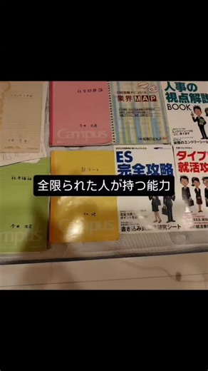 まさひこ いまだ on Instagram: "￼ 2025.05.13 【2025年最新版】ハラスメント100種類一覧と防止対策｜雇用クリーンプランナー 雇用クリーンプランナーを運営する一般社団法人クレア人財育英協会が独自に作成・編集した、2025年最新版「ハラスメント種類一覧」全100種をご紹介します。 昨今、職場や学校、家庭、オンライン・オフラインを問わず、多様な場面で問題化しつつあるハラスメントを幅広く網羅し、新たに増加傾向にある用語も加えました。 ハラスメント研修や防止策の検討、情報収集にぜひご活用ください。 プレスリリース：https://prtimes.jp/main/html/rd/p/000000255.000118219.html ハラスメント種類一覧（全100種類） 以下の全100種は、職場で特に起こりやすいものから、近年注目されている新しいタイプまで、幅広く取り上げています。 【よくある・代表的なハラスメント】 パワーハラスメント（パワハラ） 職場などでの優位な立場を利用し、業務の適正範囲を超えて精神的・身体的苦痛を与える行為。 セクシュアルハラスメント（セクハ