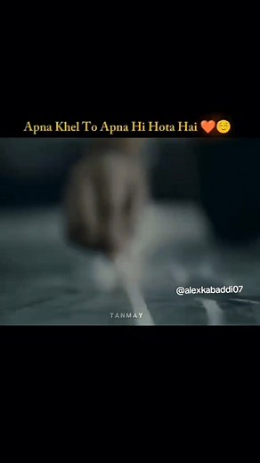 Apna Khel: The Essence of Kabaddi