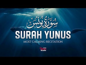 Surah Yunus سورة يونس | Emotional Soothing Relaxing Quran Recitation You Must Hear | Ibr Studio