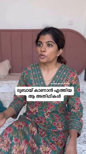 512K views · 6.7K reactions | അതിഥി ദേവോ ഭവ!!! | Nivetha Thomas | Facebook