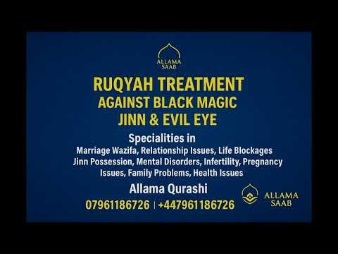 ruqyah powerful remove sihr