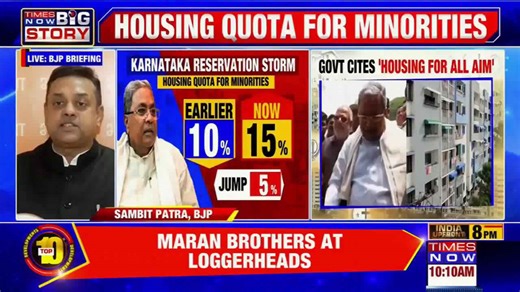 Sambit Patra Rips Congress & Gandhi Family Over Karnataka Reservation Storm, Questions Rahul Gandhi
