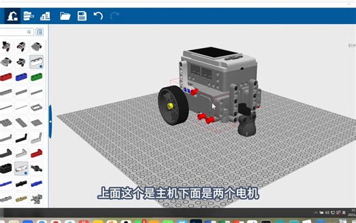超银科创中心RoboSim软件基本操作（一）