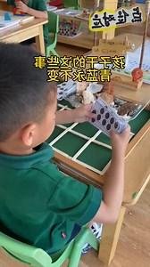Chinese kindergarten #foryoupage | Chinese Kindergarten