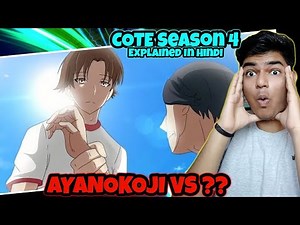 NEW Special Exam STARTS! - Ayanokoji Vs ?? | COTE Y2 V3 | COTE LN Explained In Hindi P-3
