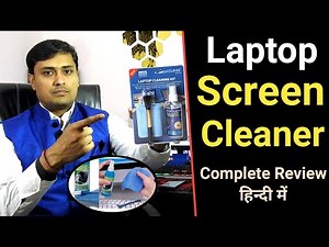 Laptop Cleaning Kit | Laptop Cleaning Kit Unboxing & Review | Laptop Screen Cleaning Kit In 2021 |