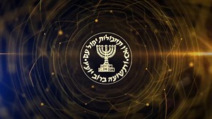 Israel's spy agency Mossad will invest up to $500K into your startup 🕵️‍♀️ | Vocativ