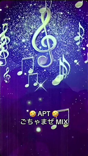 面白い曲ミックス 2024
