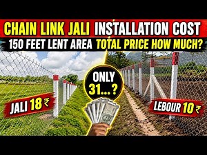 10 gauge tar Chain Link jali Installation Cost || Fencing wire cost || Fencing Installation