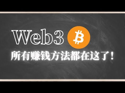 The 2025 Web3 Money Playbook: Learn Fast, Make Money (Beginner Friendly)