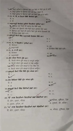 6 class assignment 1 solved video 📷📸🙏