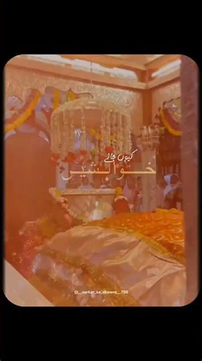 Tajuddin baba dargah waki sharif #editlyrics