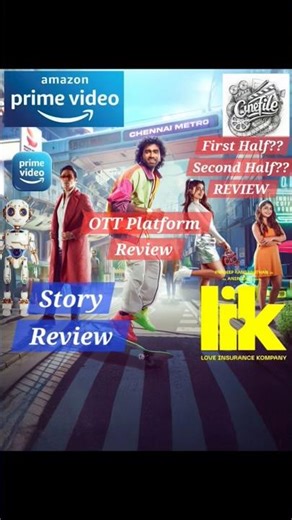 Lik Movie Review OTT Platform Release Date Review I 1st & 2nd Half Review #cinefile17