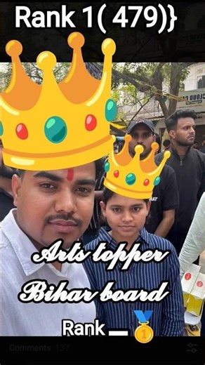 arts topper nishu kumari class 12 th rank 1