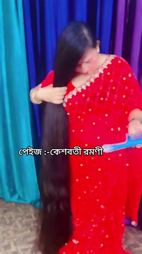 ❤️ Long hair Queen ❤️ on TikTok