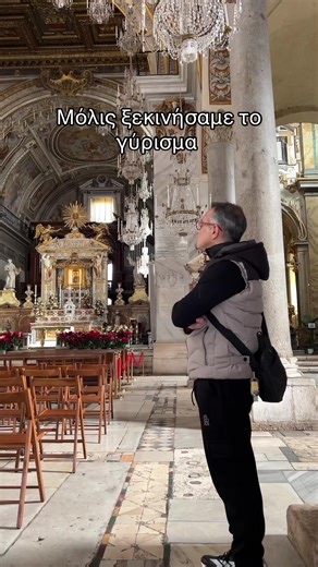 Εχει χαλάσει ο κόσμος ! Να θες να κάνεις ένα τικ τοκ με τη ζουμπούλια τέρμα μέσα σε ναό και να μη σ αφήνουν …. #rome #mustache #creatorsearchinsights #fy @Manos