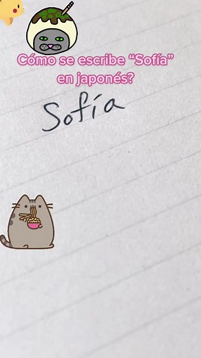 Cómo se escribe “Sofía” en japonés. (Katakana) #japones #aprenderjapones #culturajaponesa #japaneseletters #sofiaenjapones #sofia #idiomajapones #culturaasiatica #learnjapanese #katakana #japaneseculture #japaneselanguagelearning #asianculture #日本語 #日本 #ソフィア