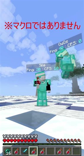 めっちゃ早く回ってみた