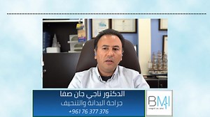 1.2K views | #الدكتور_ناجي_صفا بمقابلة على اذاعة #Aghani_aghanii على...