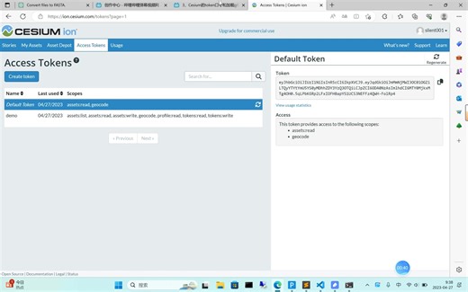 Cesium教程（入门到精通）