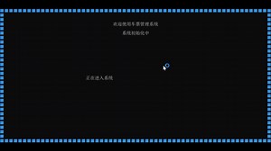 【高级语言程序设计小作业】车票管理系统演示