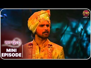 Mann Sundar | Mini Episode 1413 | Nahaar aur Ruhi ki kahani | Dangal TV