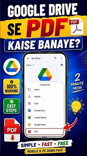 How to Make PDF on Google Drive Without Any Tools | Google Drive PDF Scanner (2026)