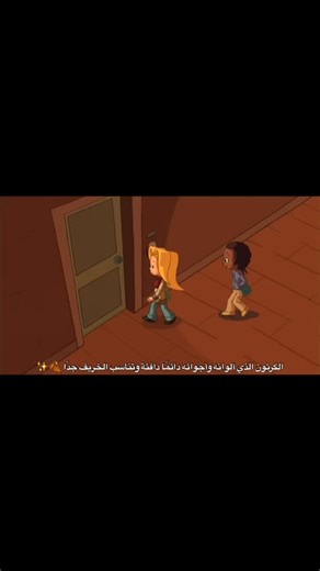M | ‎الاسم:🎬 Lou! La série animée (بالعربية: لو! – المسلسل الكرتوني) 🇫🇷 البلد: فرنسا 🇫🇷 📅 سنة الإنتاج: بدأ عرضه سنة 2009، وهو مستوحى من...‎ | Instagram