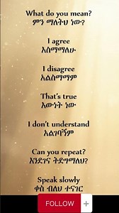 Daily Conversation English with Amharic | ቀላል የእንግሊዝኛ ንግግሮች | Daily Amharic English — Learn English