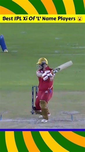 सिर्फ "L" Name Players की Best IPL Playing Xi 🥶👽