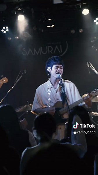 あたしはチャペルの夢をみる - KAMOのバンド紹介