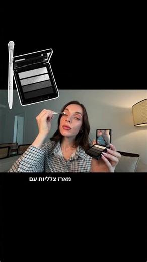 תיק חודש פברואר 2026 X VALERY P.