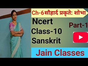 Ncert sanskrit class 10 |chapter-6 | सौहार्द प्रकृते: शोभा| explanation| Part-1|