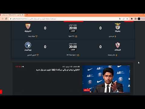 Yalla Live Football matches for free