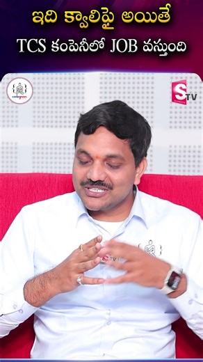 ఇది క్వాలిఫై అయితే TCS కంపెనీలో JOB వస్తుంది | Codegnan | #TCSJobs #TCSPlacement #ITJobs