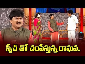 Rocket Raghava Top 5 Skits | Jabardasth | 09th April 2024 | ETV