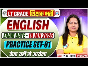 UP LT Grade English Class | LT Garde English Practice Set 01 | UPPSC LT Grade English MCQs
