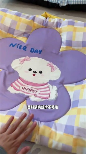 Ultra-Soft & Non-Sticky Dog Mat: The Coziest Choice for Your Pup's Tummy