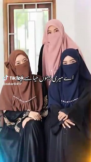 Baba Ki princess (@zakar8417)’s videos with original sound - Baba Ki princess