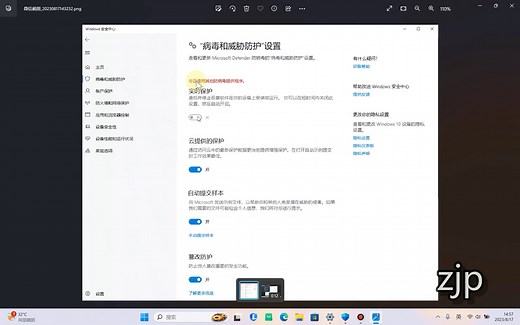 如何打开与关闭win 11自带的病毒与威胁防护功能，实时保护怎么打开与关闭