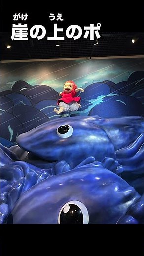 ジブリタイトル絶叫遊び