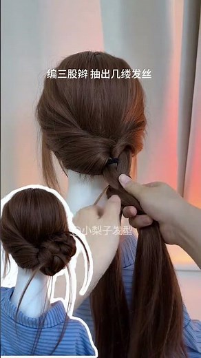 Effortless Side Bun Hairstyle: Simple & Chic for Any Occasion