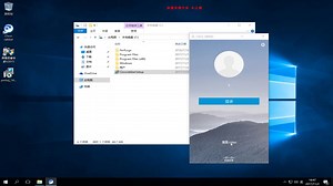 Cisco Jabber SSO登录效果演示
