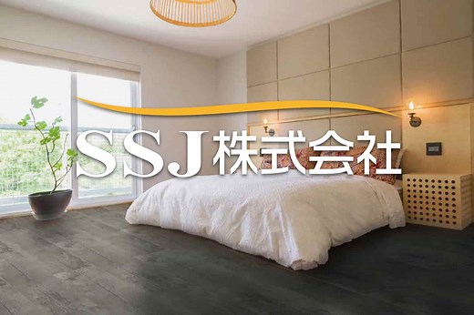 エコストーンフローリング(SPC床材)のカタログ・説明書のダウンロード