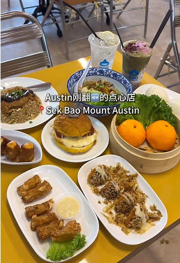 Exploring Sek Bao Mount Austin: A Foodie's Paradise