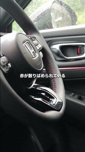 [VEZEL RS] The interior is also designed specifically for the RS! The interior is amazing and wil...