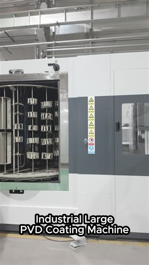 Professional PVD Coating Technology for Modern Manufacturing#PVD #machine #industry #factory